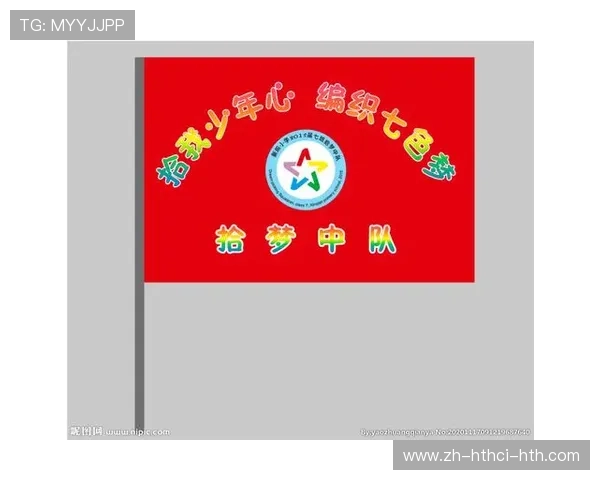 德甲球队队旗设计分析：色彩与图案的足球美学