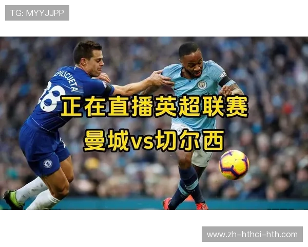 高清英超免费直播赛事全程零成本畅享